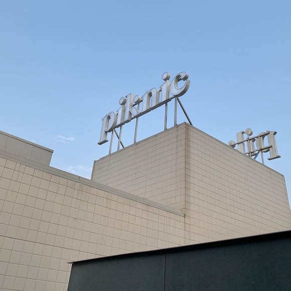 Meet Me - Picture 15 of 16